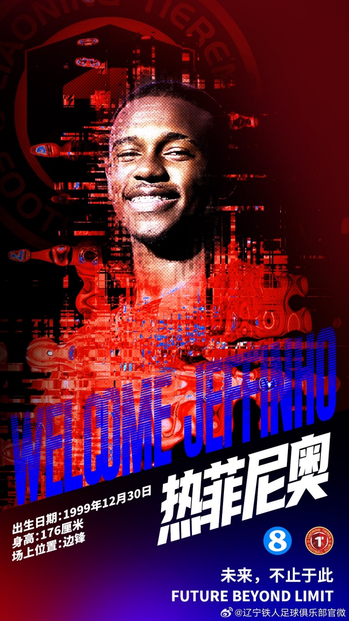 记者:热菲尼奥年薪为160万美元,辽宁铁人有优先购买权