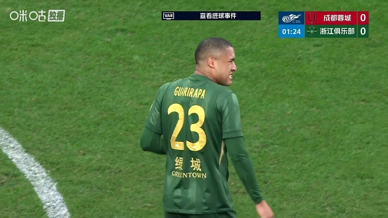 九游体育平台-中超积分榜：首支超20分球队诞生，上港反超国安，津门虎摆脱垫底