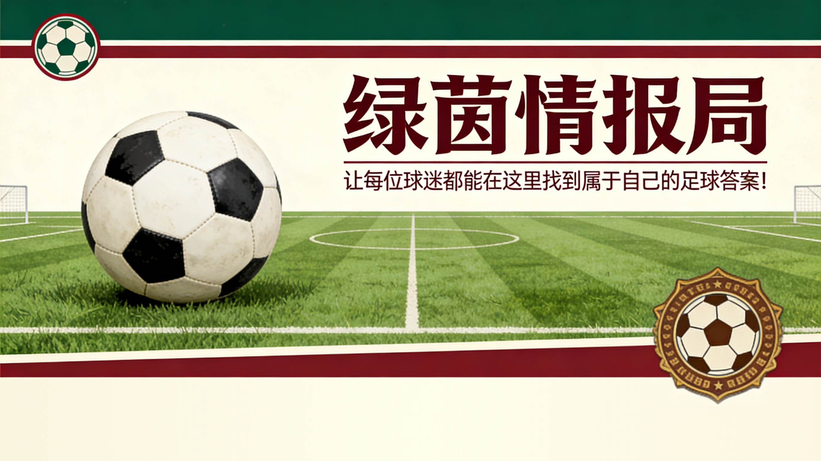 九游体育app下载-诺尼·马杜克谈阿森纳和切尔西生涯中的“最强对手”